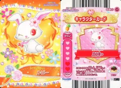 2026年最新】ジュエルペット エプロンの人気アイテム - メルカリ