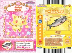 2026年最新】ハローキティとまほうのエプロンの人気アイテム - メルカリ