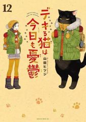 中古】紙製品(キャラクター) 八田美咲＆伏見猿比古 ミニ色紙セット(2枚