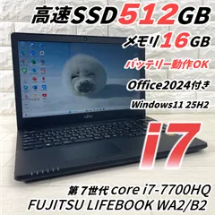 富士通 Corei7 SSD512GB 16GB Win11 Office - メルカリ
