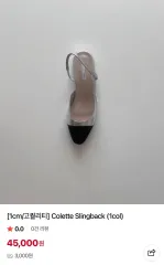 AUBE シルバー スリングバックのサムネイル
