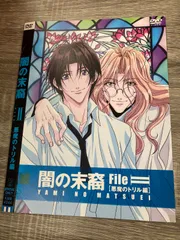 2026年最新】都筑麻斗の人気アイテム - メルカリ