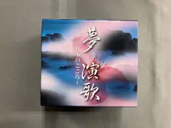 2026年最新】夢 演歌 ~日本のこころ~ CD6枚組BOX 中古商品の人気