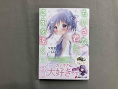 はつゆきさくら White Graduation - メルカリ