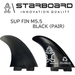スターボード フィン サイド フィン セット M5.5 SET STARBOARD SUP SID FIN BLACK FCS PAIRのサムネイル