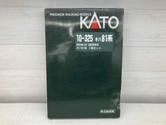 KATO 81系スーパー特急ディーゼルカー 10-901 - メルカリ
