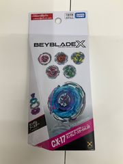 未開封BEYBLADE XCX-17 ランダムブースターvol.10 3個セット - メルカリ