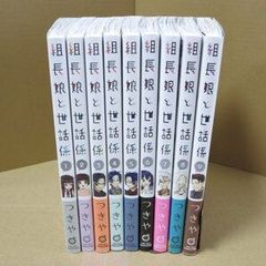 週刊マーガレット　1975年第４•５号合併号 週刊 マーガレット 1976年1月18・25日合併号 4・5号 木原としえ/山本
