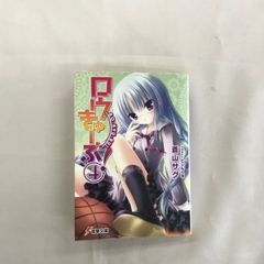 デュエマ 引退品 大量まとめ売り カード(志)A-377 - メルカリ デュエマ 引退品 大量まとめ売り カード(志)A-377 - メルカリ