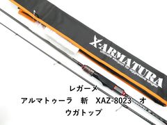 超希少!】 クリハラロッドクラフト フライロッド バンブーロッド K-203