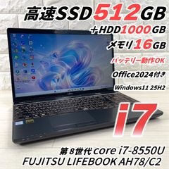 富士通 8世代 i7 新品SSD512＋HDD1T メモリ16 ノートパソコン - メルカリ