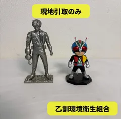 【現地引取のみ・配送不可】R8-050 仮面ライダー フィギュアセット