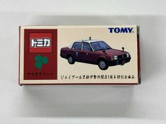 ヤサカタクシー 京都鉄道博物館 10周年 乗車記念証 乗車記念カード