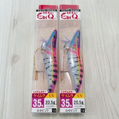 YO-ZURI Ebi Q 3.5号 2本セット エギ - メルカリ