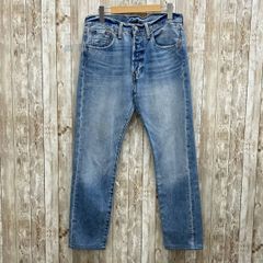 美品】YCHAI ROBUSTO テーパード ストレッチ デニム パンツ 32 - メルカリ