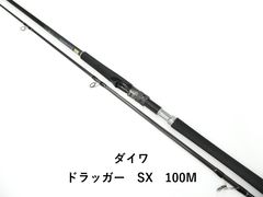 Daiwa ドラッガーsx 100m - メルカリ