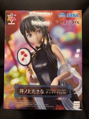 新品未開封 Luminasta リコリス・リコイル 井ノ上たきな チャイナStyle フィギュア