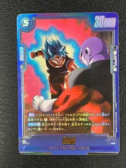 2026年最新】悟空4 パラレルの人気アイテム - メルカリ