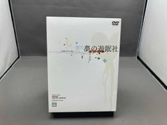 劇団 夢の遊眠社 コレクターズボックス 6DISCS - メルカリ