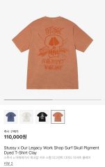 HYDROGEN スカル Tシャツ マスタードセットアップ - メルカリ