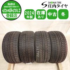 冬4本SET 会社宛 送料無料 175/70R14 84Q ブリヂストン ブリザック