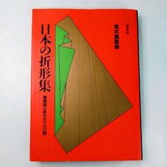 ♥【希少】ヴィンテージ GDR製 金彩コンポート皿（3分割）Royal China