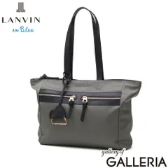 ランバン オン ブルー トートバッグ レディース ファスナー付き LANVIN en Bleu ブランド カジュアル 軽量 通勤 シンプル A4 グラン 484873 グレーのサムネイル