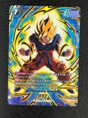 2026年最新】悟空4 パラレルの人気アイテム - メルカリ