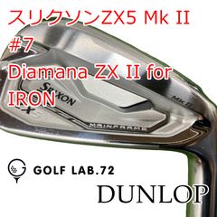 希少 スリクソン ZX5 Mk II 8番アイアン 単品 MK2 希少 スリクソン ZX5 Mk II 8番アイアン 単品 MK2 - メルカリ