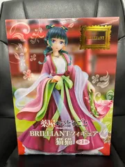 新品未開封 薬屋のひとりごと BRILLIANTフィギュア 猫猫