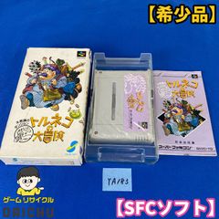 ◇TK134【限定モデル】Nintendo 3DS モンスターハンター4 ハンター