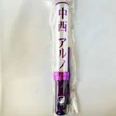 2026年最新】中西アルノ ペンライトの人気アイテム - メルカリ