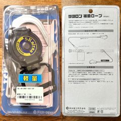 サンヨー（SANYO）ダイナモ ダイナパワー2B ランプ セット 新品未使用品 サンヨー（SANYO）ダイナモ ダイナパワー2B ランプ セット 新品未使用