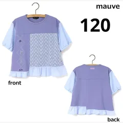 6分袖Tシャツ フラワー刺繍　120cmのサムネイル
