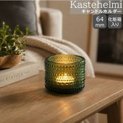 カステヘルミ キャンドルホルダー iittala クリア - メルカリ