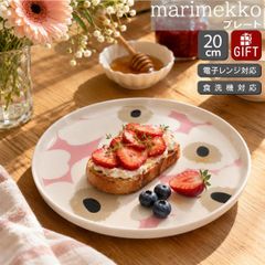 廃盤品 Marimekko Pakkanen パッカネン丸皿×2枚セット - メルカリ