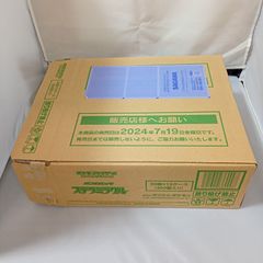 空箱 ポケモンカード ステラミラクル 1カートン分 ぺりぺり付き - メルカリ