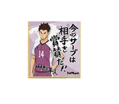 2026年最新】山形隼人の人気アイテム - メルカリ