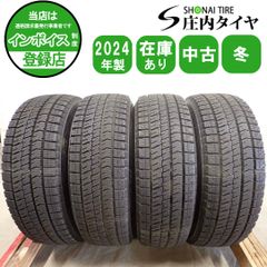 175 70 14 ブリヂストン　VRX2　ヴィッツ シエンタ フィット アクア 冬4本SET 会社宛 送料無料 175/70R14 84Q ブリヂストン ブリザック