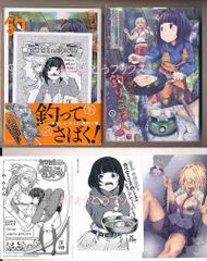 ☆特典14点付き [上田信舟] えびがわ町の妖怪カフェ 全6巻 - メルカリ