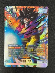 2026年最新】悟空gt パラレルの人気アイテム - メルカリ