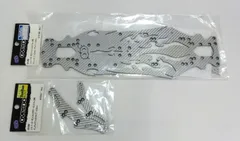 M[宅80]0978 overdose オーバードーズ 「シルバーカーボンシャーシセット For DRB ＆ シルバーカーボンショックタワーセット For DRB」 OD1068/1069 レア 希少 未開封保管品のサムネイル