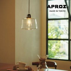 APROZ アプロス DISTORTION 270 ペンダントライト 40W - メルカリ