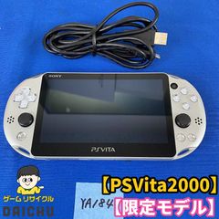 任天堂 Wii U ベーシック 8GB 本体 セット すぐ遊べるセット shiro