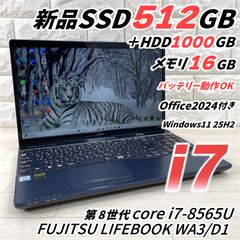富士通 8世代 i7 新品SSD512＋HDD1T メモリ16 ノートパソコン - メルカリ