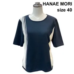 □ ハナエモリ HANAE MORI ニットカットソー トップス ラウンドネック バイカラー Tシャツ  ネイビー 白 綿混 40 L 11号 レディース Z6C730のサムネイル