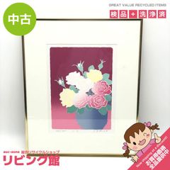 ヴィンテージ タイル画 やなせたかし 珍品 絵画サイン入作品 ピエロ道