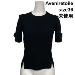 ◇ 未使用 アベニールエトワール Aveniretoile 半袖ニットプルオーバー クルーネック フラワーモチーフ 黒 36 S 7号 レディース S6E196のサムネイル