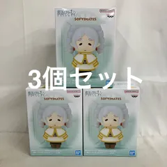 2026年最新】ソフビメイツの人気アイテム - メルカリ