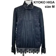 ◇ 未使用 キョウコヒガ KYOKO HIGA ボトルネック 総レースブラウス  スカラップレース 長袖 黒 グリーン 綿 M 9号 レディース S6E179のサムネイル